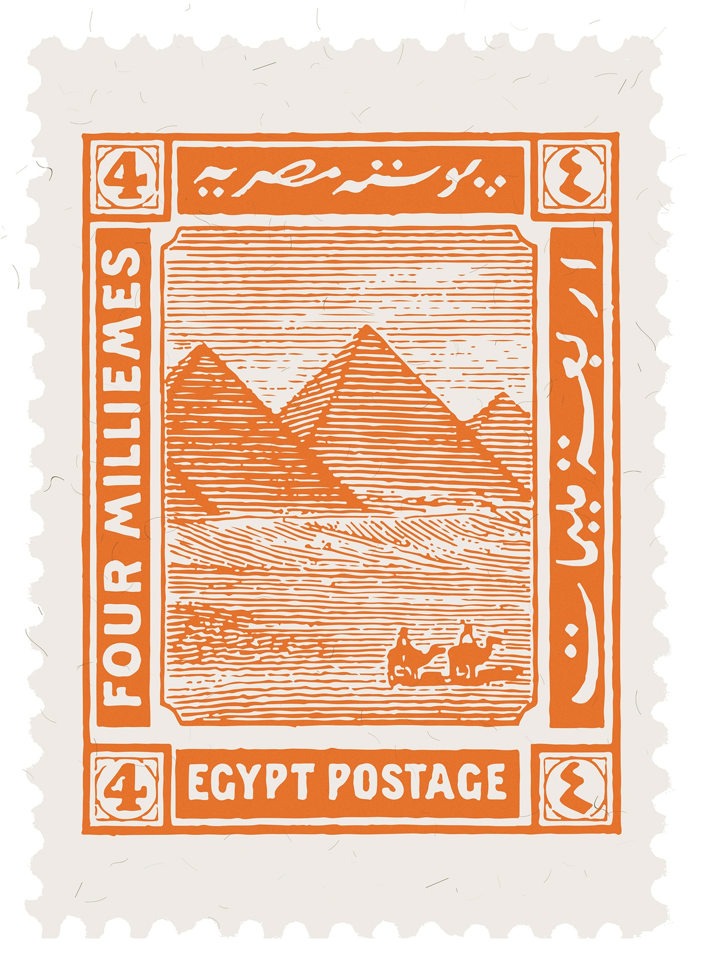 Egyptian Postage (Pyramids) Postcard