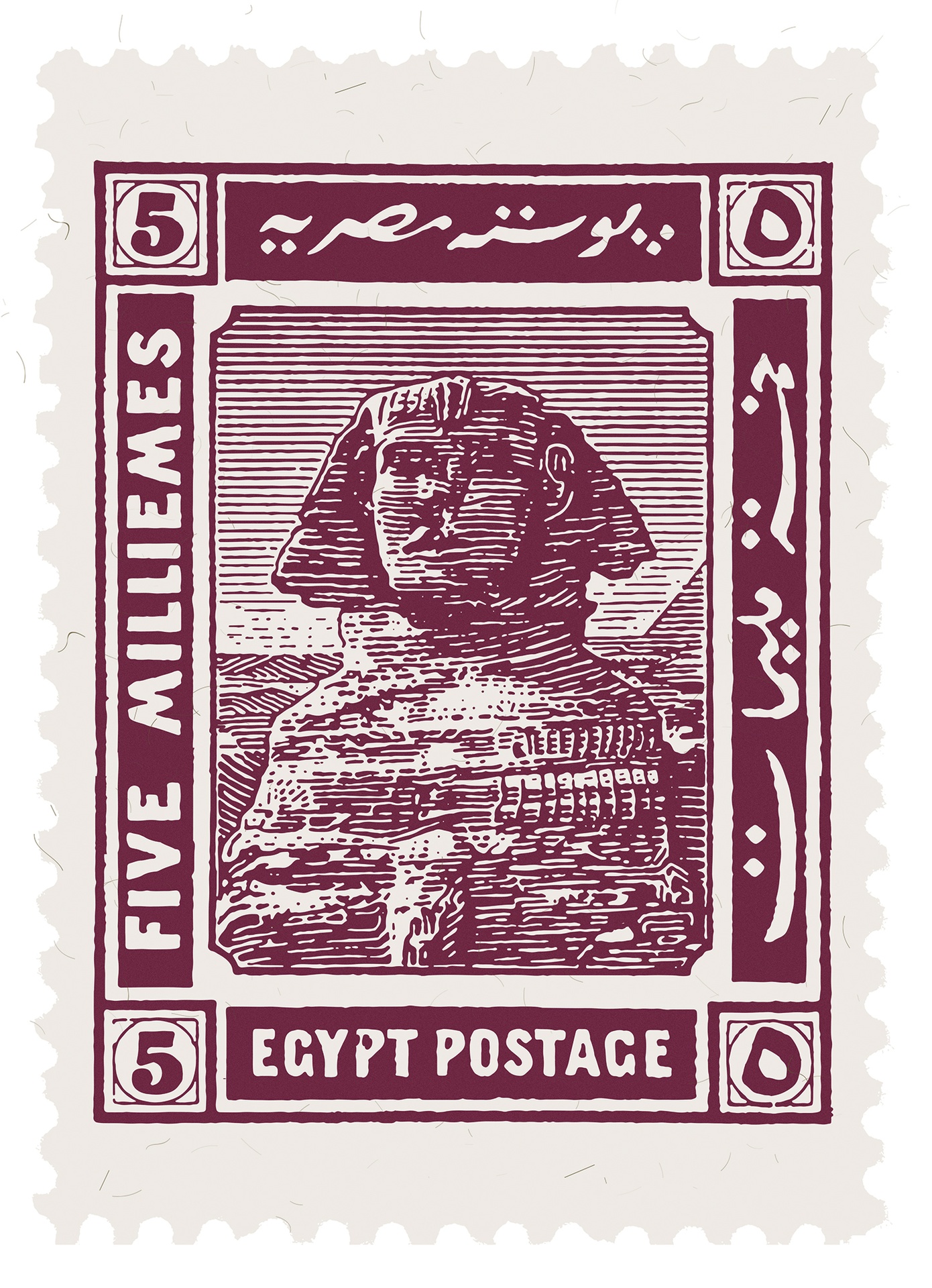 Egyptian Postage (Sphinx) Postcard